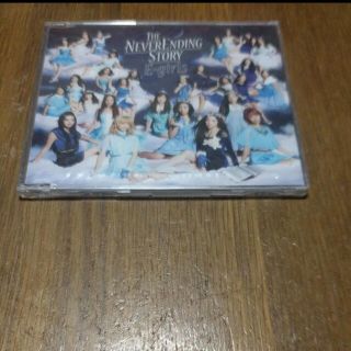 E Girls 新品未使用 The Never Ending Storyの通販 By 策士 S Shop イーガールズならラクマ E Girls 新品未使用 The Never Ending Storyの通販 By 策士 S Shop イーガールズならラクマ