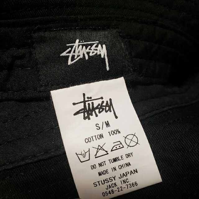 STUSSY(ステューシー)のREN様専用 STUSSY バケットハット レディース  レディースの帽子(ハット)の商品写真