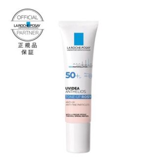 ラロッシュポゼ(LA ROCHE-POSAY)のラロッシュポゼ UVイデア XL プロテクショントーンアップ　ローズ　 30ml(化粧下地)