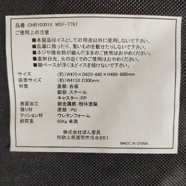 バランスチェア(s字チェア) インテリア/住まい/日用品の椅子/チェア(デスクチェア)の商品写真