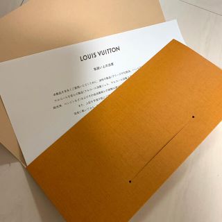 LOUIS VUITTON - ルイヴィトン説明書入り封筒の通販 by SAKI｜ルイ