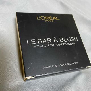 ロレアルパリ(L'Oreal Paris)のロレアルパリ　ハイライト　ル　バア　ブラッシュ　015 passionate (チーク)