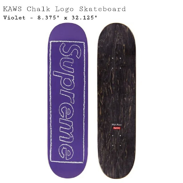 紫 Supreme KAWS Chalk Logo Skateboard