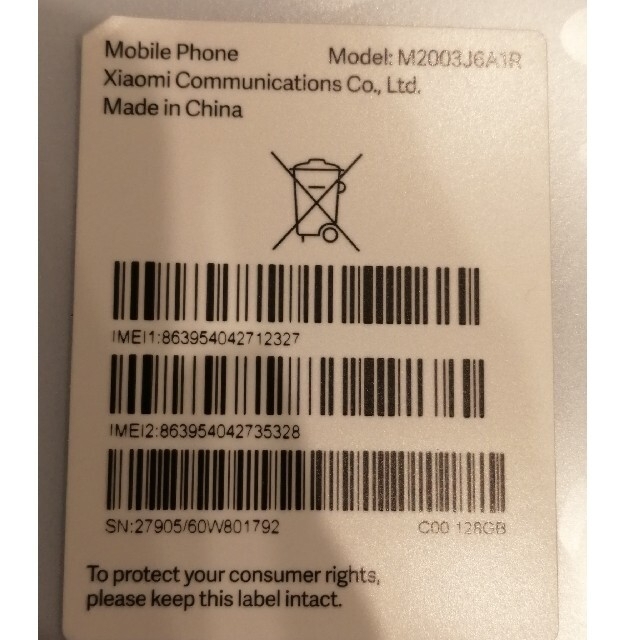 ANDROID(アンドロイド)のシャオミ Redomi note 9s 128G 美品 スマホ/家電/カメラのスマートフォン/携帯電話(スマートフォン本体)の商品写真