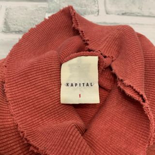 KAPITAL キャピタル　BORO ボロ加工　ハイネック　スウェット