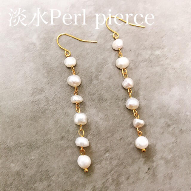 【再販】淡水Perl 6連 pierce ハンドメイドのアクセサリー(ピアス)の商品写真