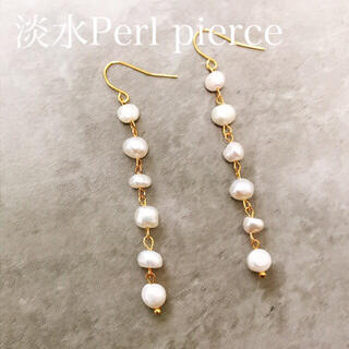 【再販】淡水Perl 6連 pierce(ピアス)
