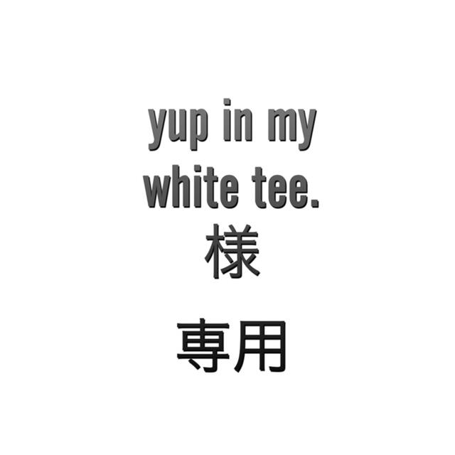 yup in my white tee.様専用の通販 by Mi｜ラクマ