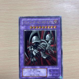 コナミ(KONAMI)の遊戯王　ブラックメタルドラゴン　レリーフ(シングルカード)