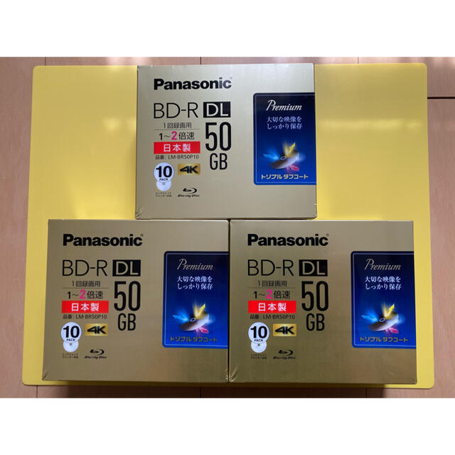 Panasonic ブルーレイ　ディスク　BR50P 録画用