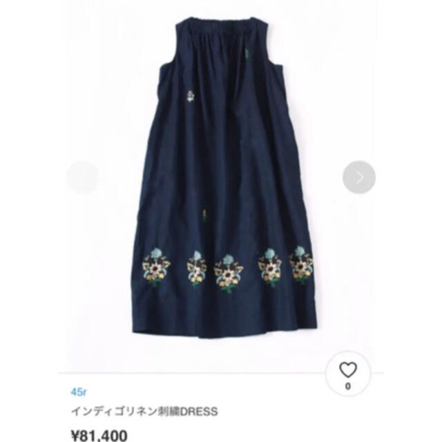 45R - 専用になりました。45R インディゴリネン刺繍ワンピース 45rpm 45R - 専用になりました。45R インディゴリネン刺繍ワンピース 45rpm