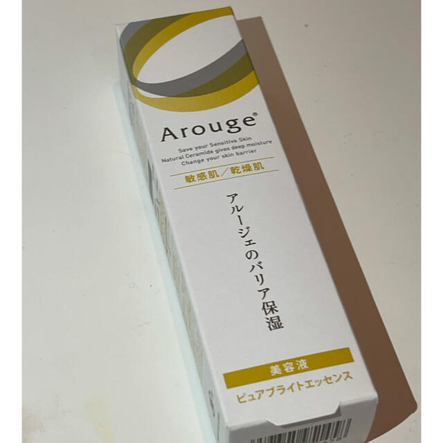Arouge(アルージェ)のarouge 美容液　30g コスメ/美容のスキンケア/基礎化粧品(美容液)の商品写真