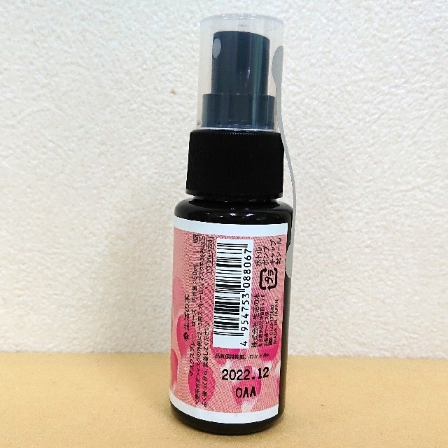 生活の木(セイカツノキ)の生活の木　マスクスプレー　ローズ　50ml　新品 コスメ/美容のリラクゼーション(アロマスプレー)の商品写真