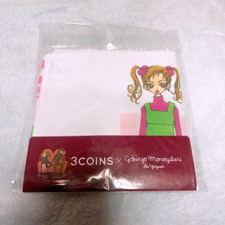 スリーコインズ(3COINS)のMi様専用出品(ハンカチ)