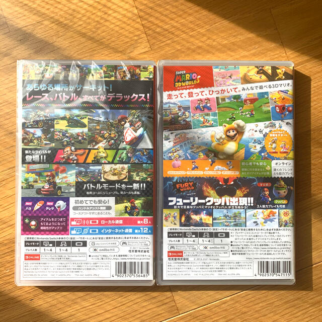 新品 マリオ 3Dワールド フューリーワールド マリオカート8 デラックス 1