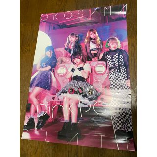 おこさまぷれ〜と。サイン付き非売品てやん額縁入りポスター-