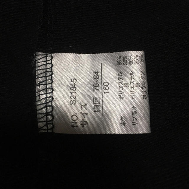 男児 上着160㎝ キッズ/ベビー/マタニティのキッズ服男の子用(90cm~)(ジャケット/上着)の商品写真