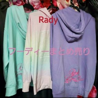 レディー(Rady)のRady☆フーディー(パーカー)☆二点まとめ売り☆ブルーラベンダー(パーカー)