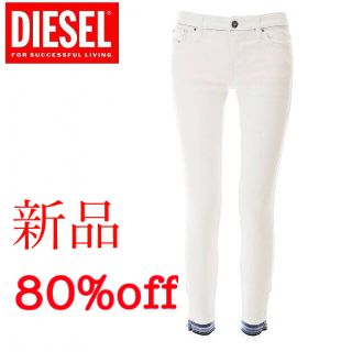 ディーゼル(DIESEL)のディーゼル DEISEL スキニー パンツ デニム チノ ジーンズ ストレッチ(デニム/ジーンズ)