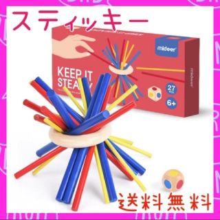 スティッキー 知恵玩具 ボードゲーム (週末セール)(知育玩具)