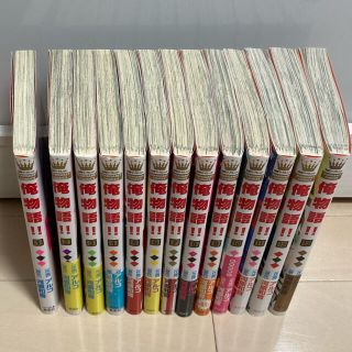 【全巻セット】俺物語1〜13巻 新品で購入(全巻セット)