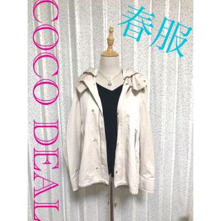 ココディール(COCO DEAL)のCOCO DEAL♡アウター(ナイロンジャケット)