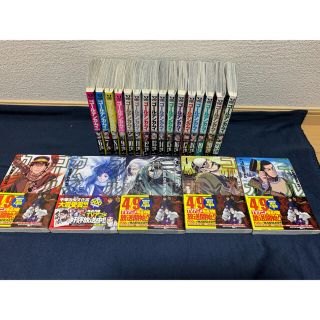 シュウエイシャ(集英社)のゴールデンカムイ1巻〜21巻(青年漫画)