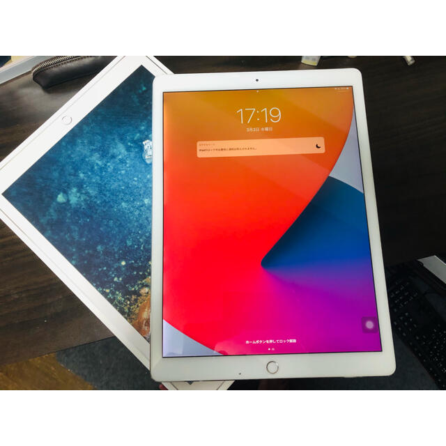 Apple iPad Pro 12.9インチ Wi-Fi 256GB