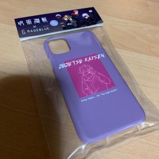 レイジブルー(RAGEBLUE)の呪術廻戦レイジブルーとコラボ商品　五条悟スマホケース♡(iPhoneケース)