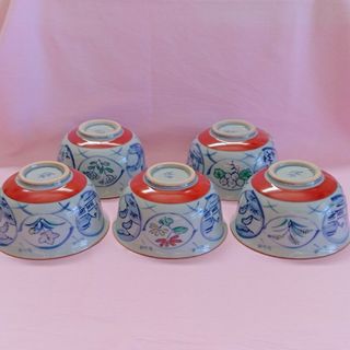 【有田焼】祥玉造 茶碗5客セット(食器)