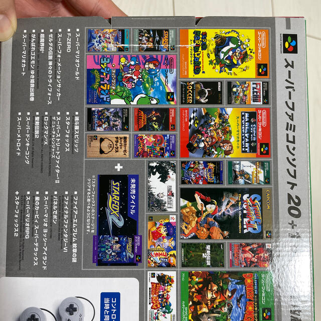 Nintendoゲーム機本体 ニンテンドークラシックミニ スーパーファミコン 1