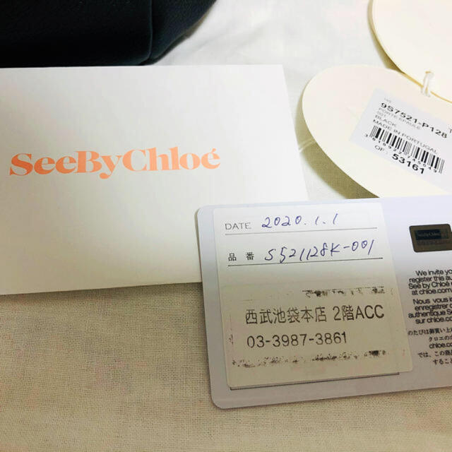 SEE BY CHLOE(シーバイクロエ)の【新品未使用】SeeByChloe ハリエットホーボー　トートバッグ レディースのバッグ(ハンドバッグ)の商品写真