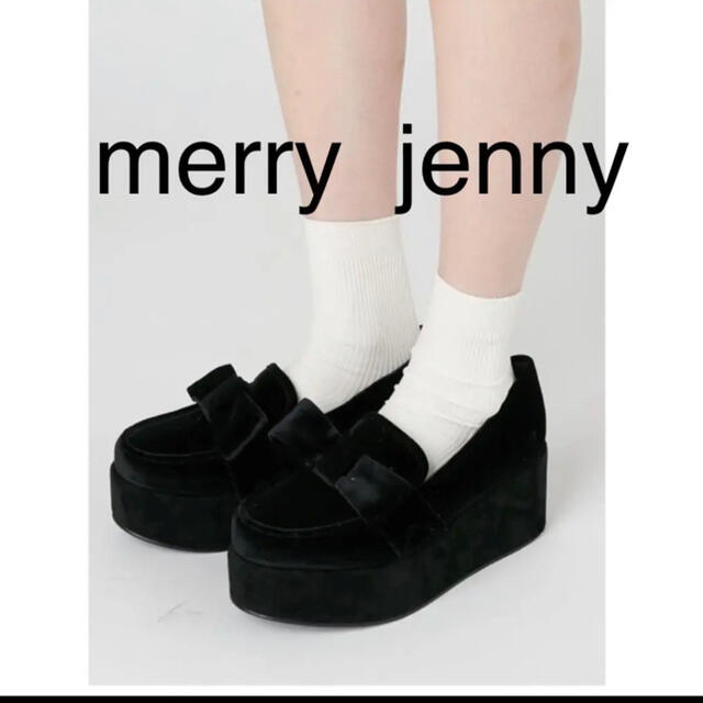 merryjennyベロアリボンローファ