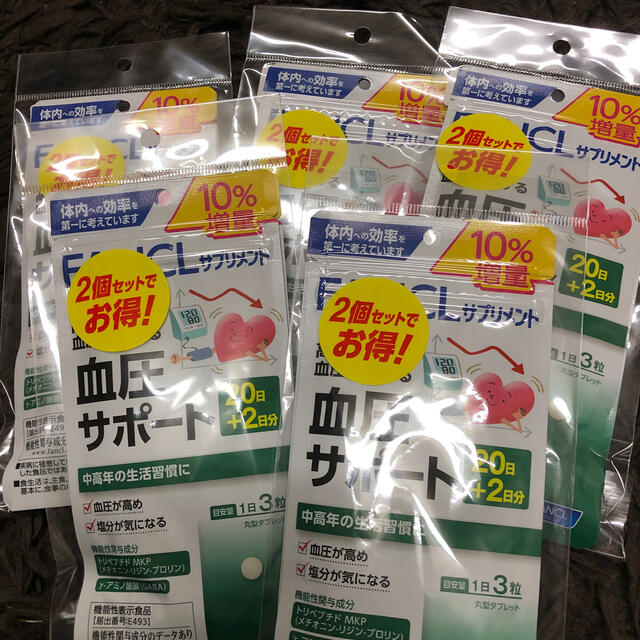 血圧サポート　２２日分　10セット健康食品