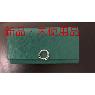 ブルガリ 長財布 財布(レディース)（グリーン・カーキ/緑色系）の通販 