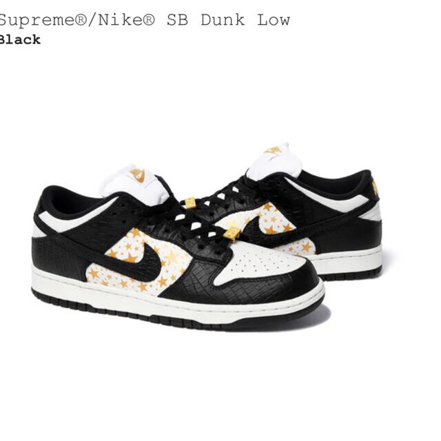 Supreme - Supreme Nike SB Dunk Low