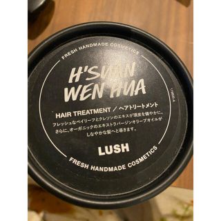 ラッシュ(LUSH)のラッシュ ヘアトリートメント(トリートメント)