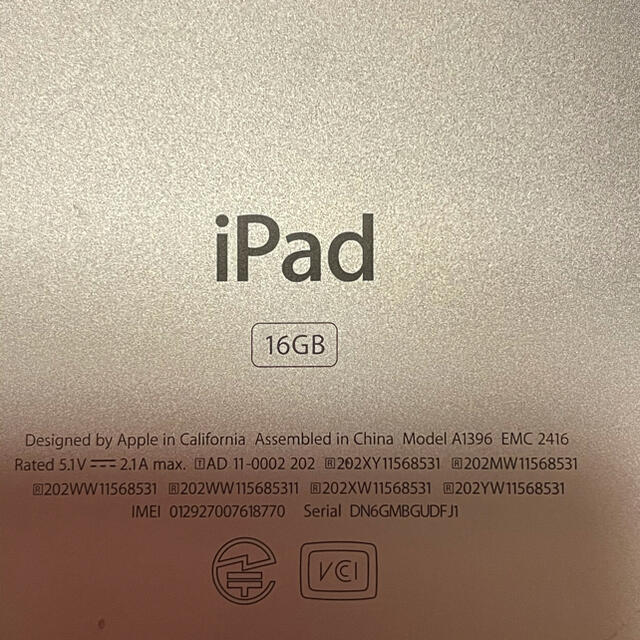 Apple(アップル)のiPad 第2世代 16GB  【充電ケーブル付き】 スマホ/家電/カメラのPC/タブレット(タブレット)の商品写真
