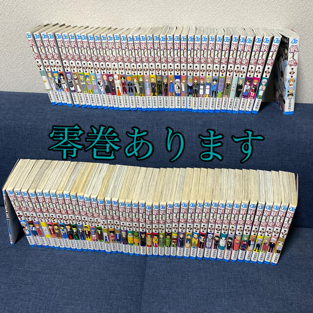 人気提案 銀魂 全巻 77巻 零巻あり 全巻セット - www