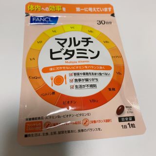 ファンケル(FANCL)のファンケル　マルチビタミン(ビタミン)