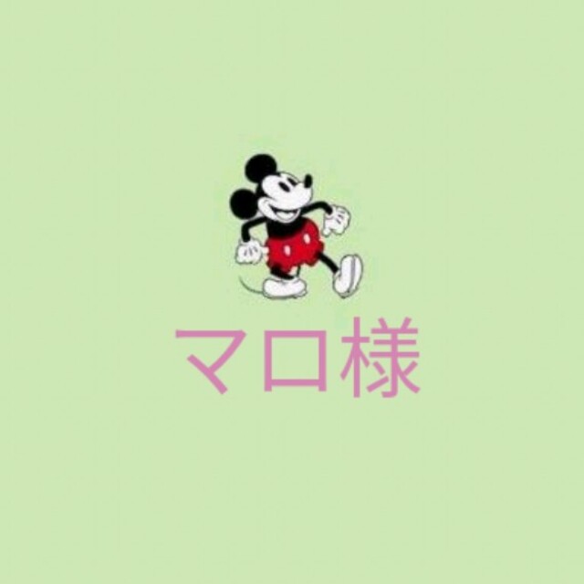 マロ様専用ページの通販 by かぷりん's shop|ラクマ マロ様専用ページの通販 by かぷりん's shop|ラクマ