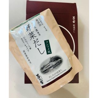 茅乃舎　出汁　野菜だし　コンソメ　(調味料)