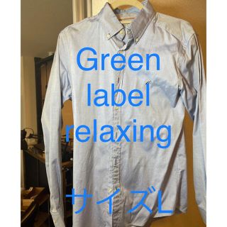 ユナイテッドアローズグリーンレーベルリラクシング(UNITED ARROWS green label relaxing)の【未【未使用品】グリーンレーベルリラクシング　シャツ　Lサイズ(シャツ)