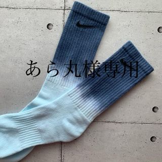 ナイキ(NIKE)のあら丸様専用(ソックス)