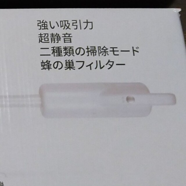 コード式 ハンディ掃除機 ハンドヘルド直立両用サイクロン掃除機 スマホ/家電/カメラの生活家電(掃除機)の商品写真