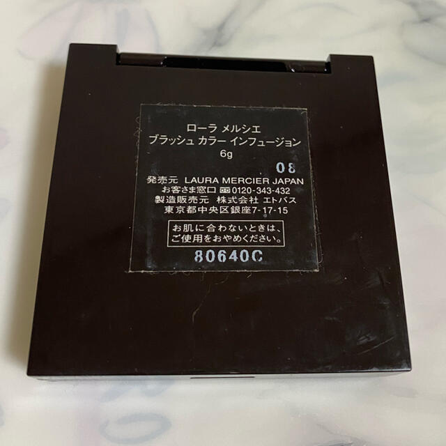 laura mercier(ローラメルシエ)のブラッシュカラー インフュージョン 08 キールロワイヤル コスメ/美容のベースメイク/化粧品(チーク)の商品写真