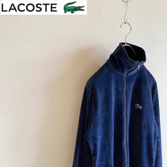 70s ラコステ アメリカ製 ベロア トラックトップ ジャージ LACOSTE