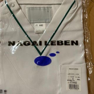 ナガイレーベン(NAGAILEBEN)のスクラブ　白衣　新品(その他)