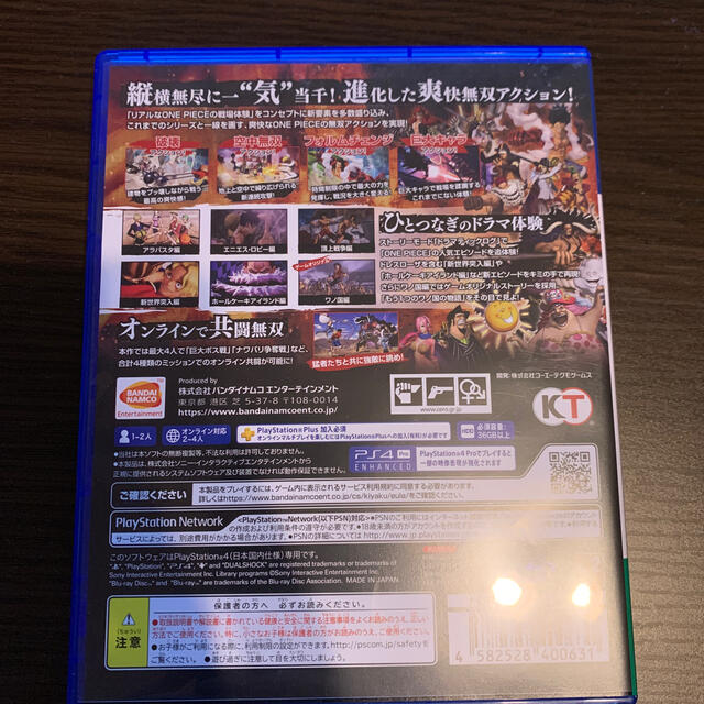 PlayStation4(プレイステーション4)のONE PIECE 海賊無双4 PS4 エンタメ/ホビーのゲームソフト/ゲーム機本体(家庭用ゲームソフト)の商品写真