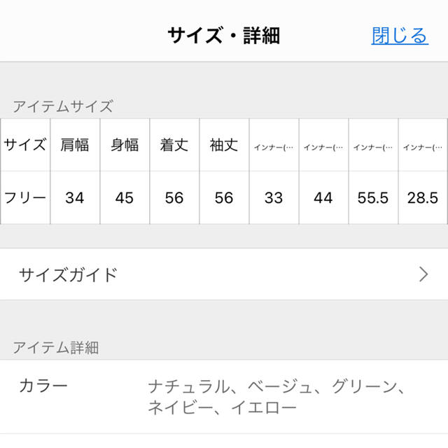 IENA(イエナ)のイエナ　filartexアンサンブルニット レディースのトップス(アンサンブル)の商品写真